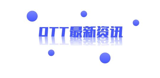 2021年全球家庭互聯(lián)網大會 5G與互聯(lián)網銷售新趨勢深度解析